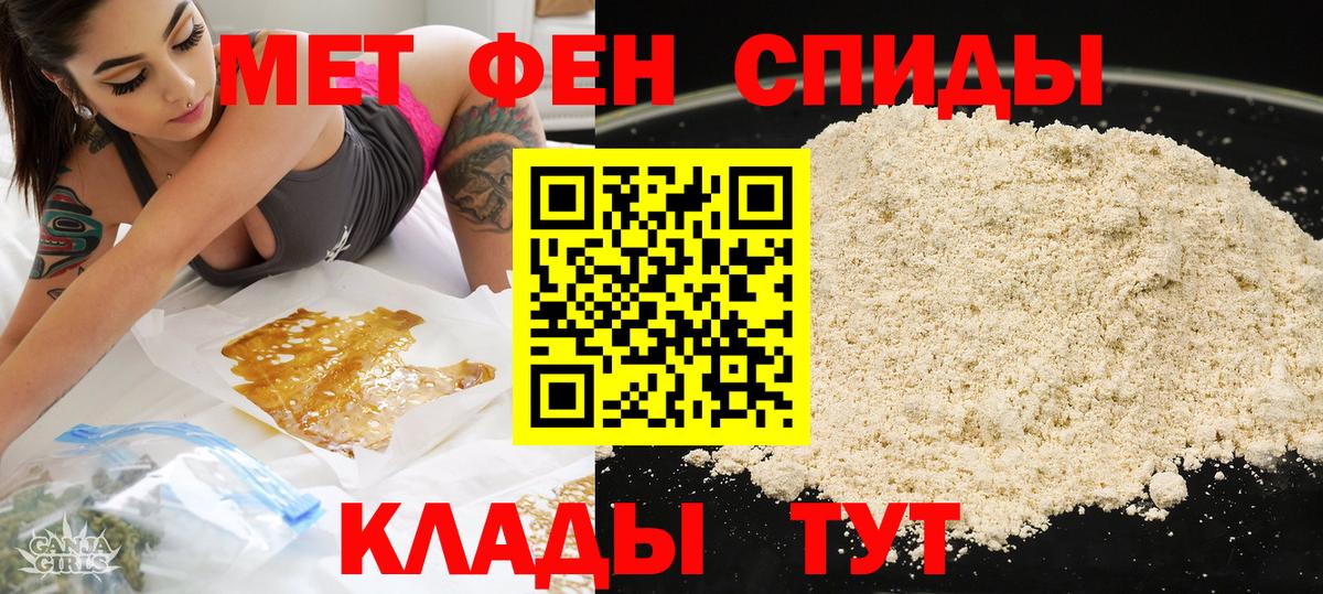 АМФ Premium Будённовск