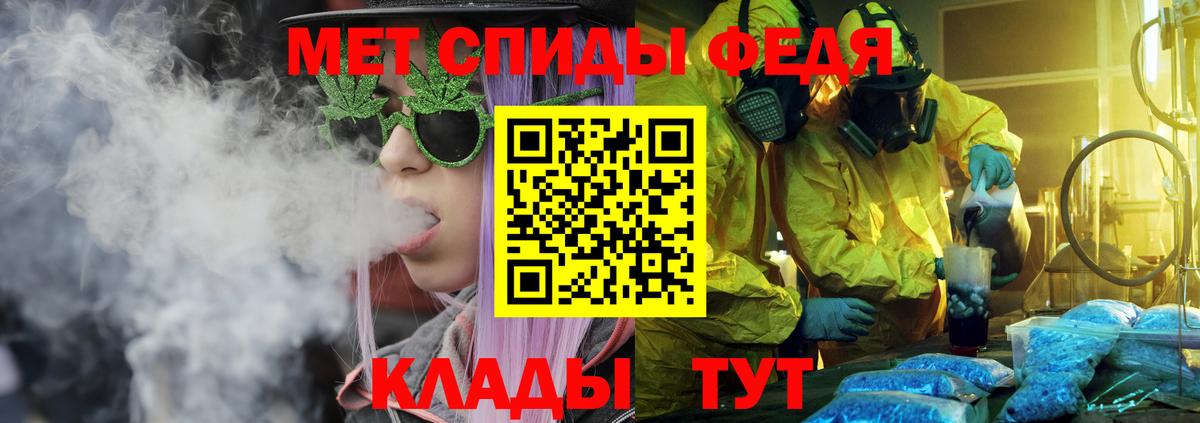 Амфетамин  Вход с VPN  Будённовск  АМФЕТАМИН VHQ 