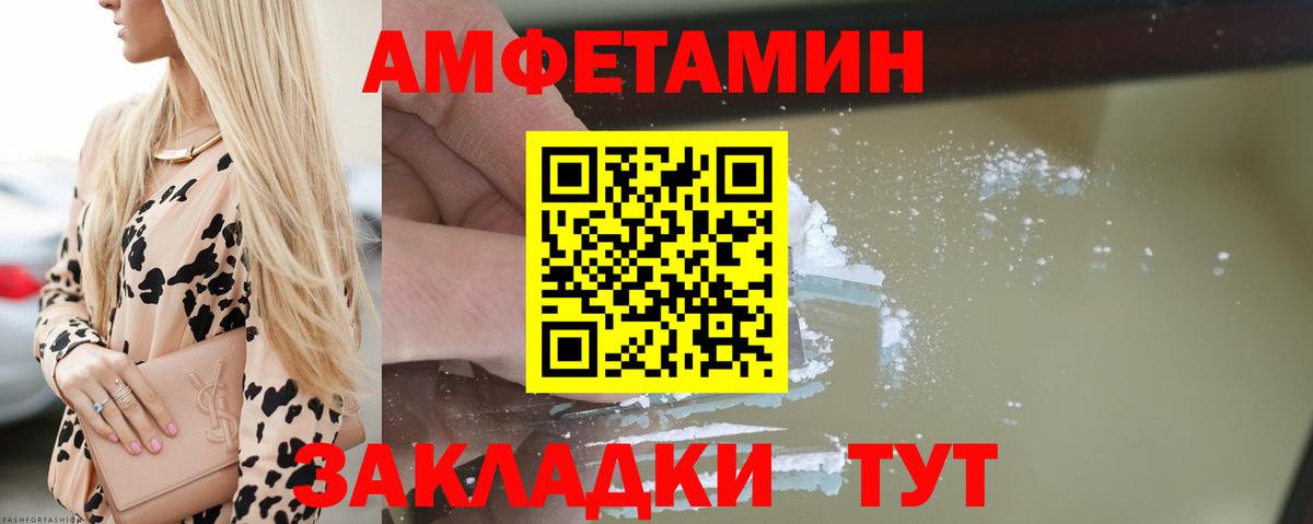 ГАШИШ  Будённовск  Вход с VPN  Конопля  Магазины продажи наркотиков  Меф   Cocaine 