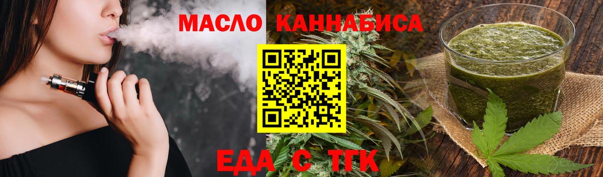Будённовск  Canna-Cookies конопля  Вход с VPN 