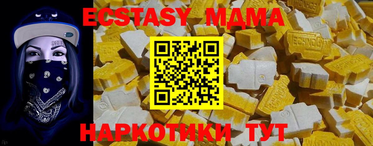 Экстази 99% Будённовск