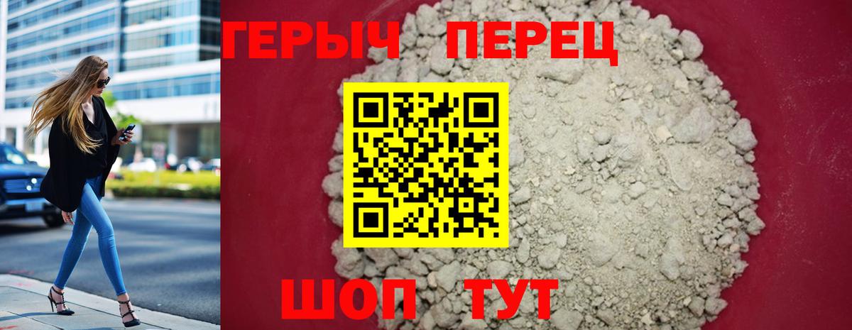 Героин  Вход с VPN  Будённовск  ГЕРОИН афганец 