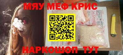 марихуана Апшеронск