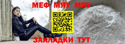 марихуана Апшеронск