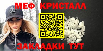 марихуана Апшеронск