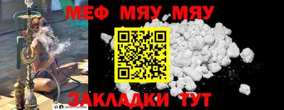 mdma Аргун