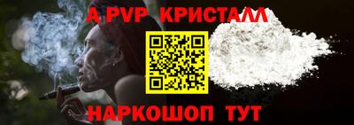крисы Апрелевка