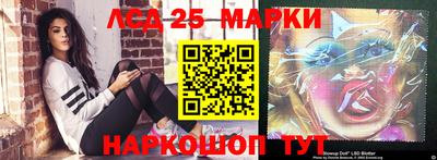 марихуана Апшеронск