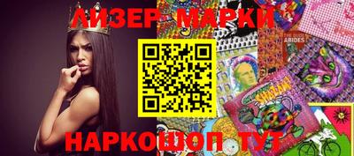 гашишное масло Гусь-Хрустальный