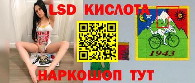крисы Апрелевка