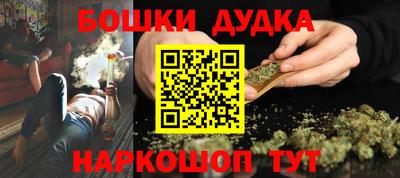 mdma Аргун