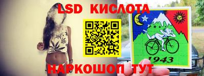 крисы Апрелевка