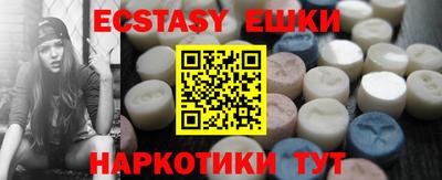 mdma Аргун