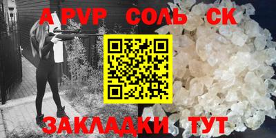 mdma Аргун