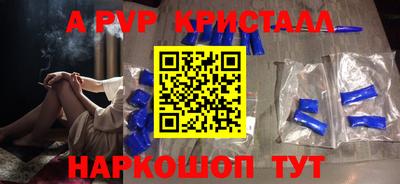 марихуана Апшеронск