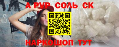 марихуана Апшеронск