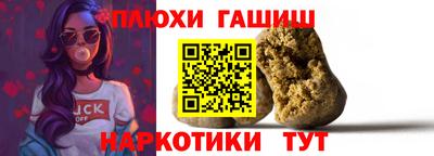 марихуана Апшеронск