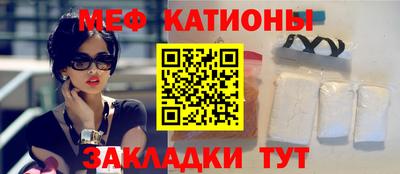 марихуана Апшеронск