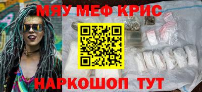 марихуана Апшеронск