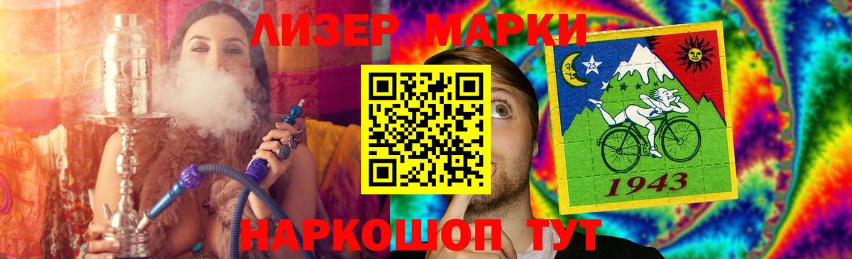 LSD-25 экстази ecstasy  LSD-25 экстази ecstasy  Будённовск  Вход с VPN 