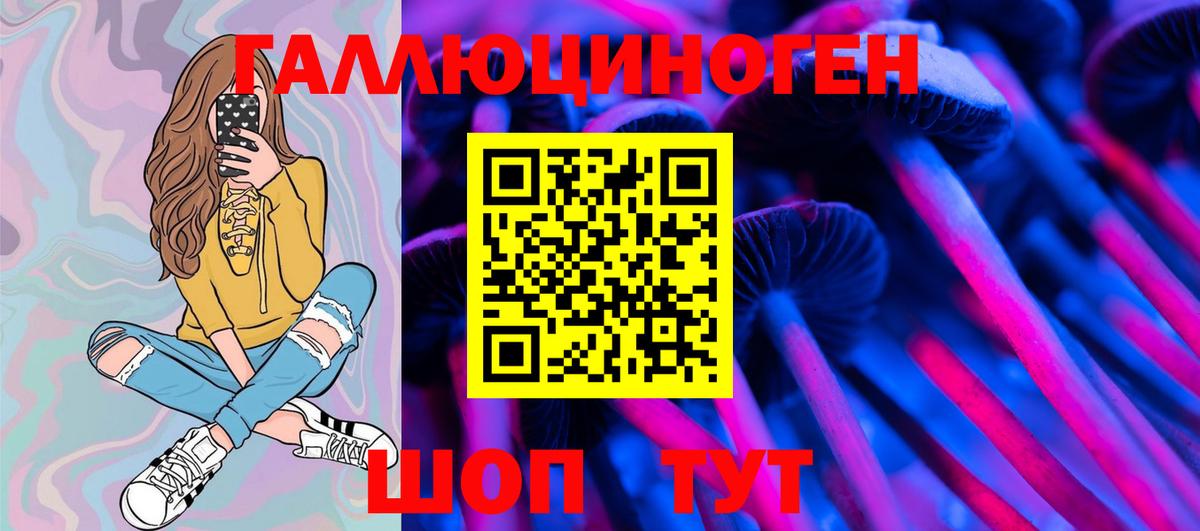 Галлюциногенные грибы мухоморы  Вход с VPN  Будённовск  Псилоцибиновые грибы MAGIC MUSHROOMS 